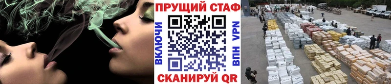 Купить Галлюциногенные грибы КОКАИН ГАШ МЕФ МАРИХУАНА А ПВП Балашов