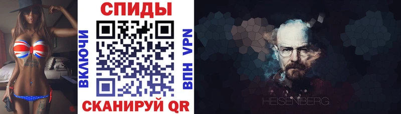 АМФ 97%  Купить  Балашов 