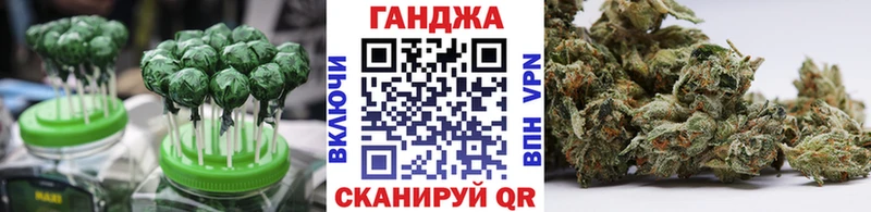 Еда ТГК конопля Купить Балашов