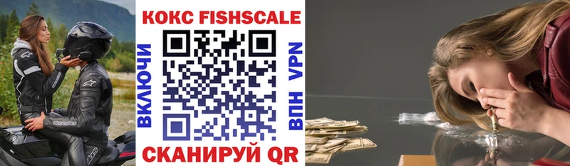 Купить  Балашов  КОКАИН 97% 