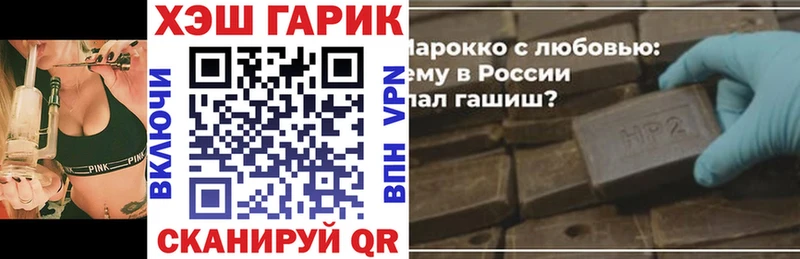 Купить  Балашов  ГАШ Изолятор 