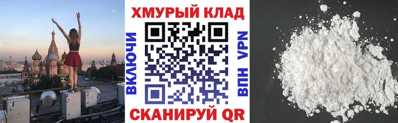 Купить закладки  Балашов  ГЕРОИН афганец 