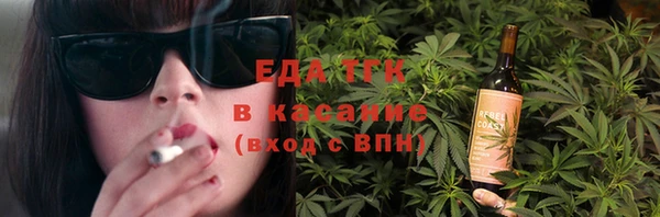 спайс Заволжск