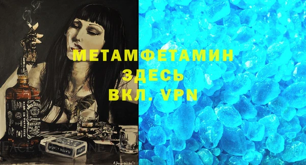 альфа пвп VHQ Заволжье
