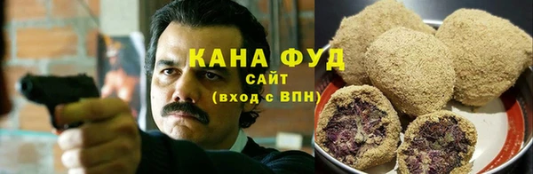 спайс Заволжск