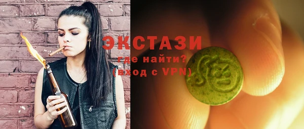 альфа пвп VHQ Заволжье