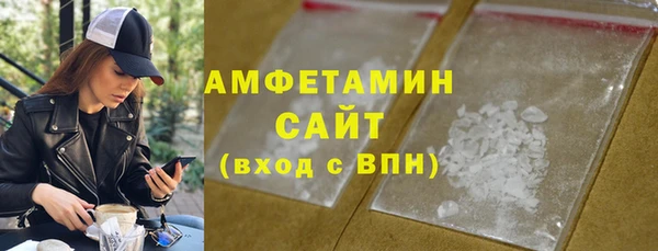 альфа пвп VHQ Заволжье
