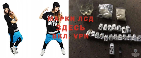 спиды Заводоуковск