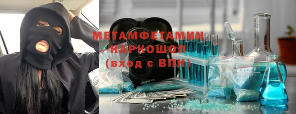 альфа пвп VHQ Заволжье