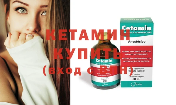 спайс Заволжск