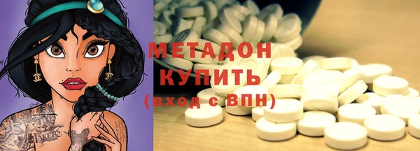 спайс Заволжск