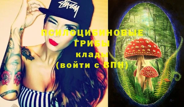 альфа пвп VHQ Заволжье