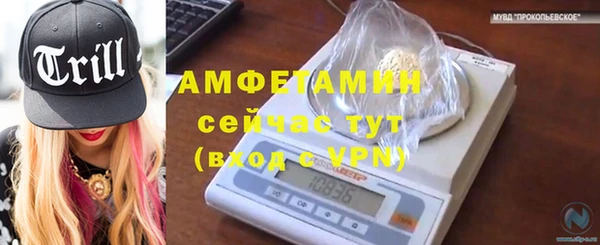 спиды Заводоуковск