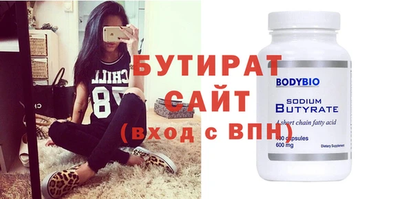 спиды Заводоуковск