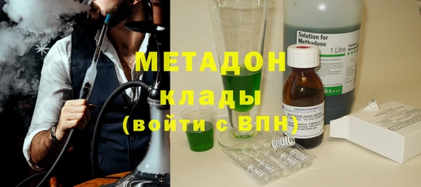 спайс Заволжск
