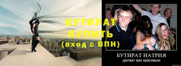 альфа пвп VHQ Заволжье