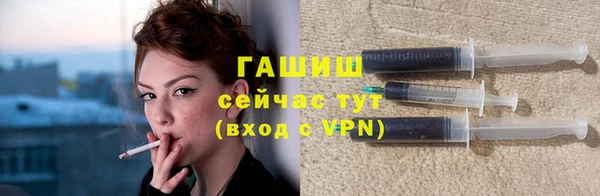 альфа пвп VHQ Заволжье