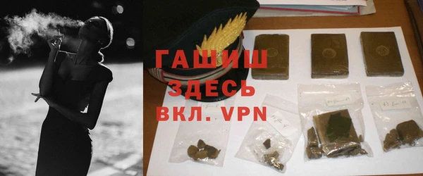альфа пвп VHQ Заволжье