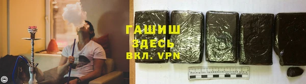 альфа пвп VHQ Заволжье