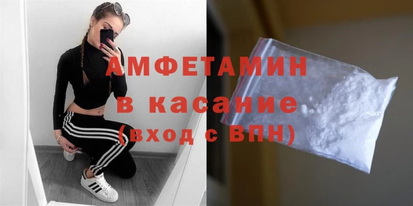 альфа пвп VHQ Заволжье