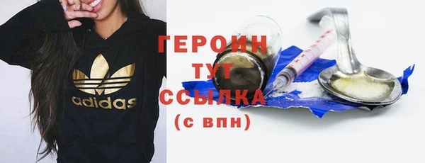 спайс Заволжск