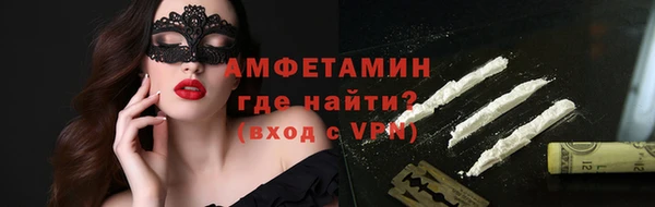 альфа пвп VHQ Заволжье
