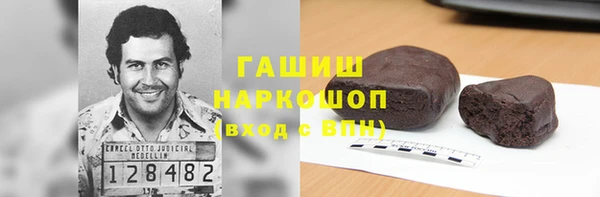 альфа пвп VHQ Заволжье