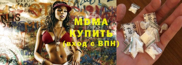 альфа пвп VHQ Заволжье