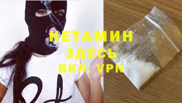 спайс Заволжск