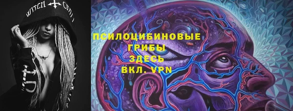 спайс Заволжск