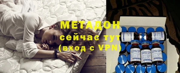 спайс Заволжск