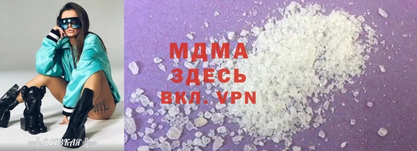 спайс Заволжск