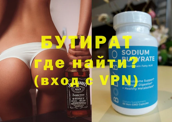 спиды Заводоуковск