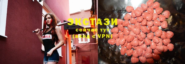 спайс Заволжск
