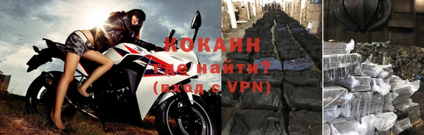 спайс Заволжск