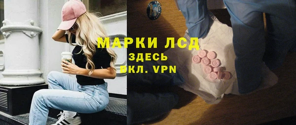 спайс Заволжск
