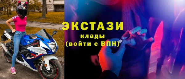 альфа пвп VHQ Заволжье