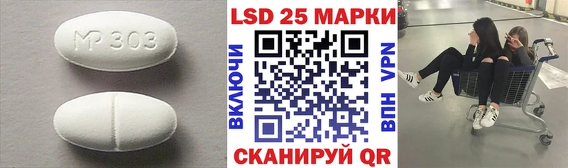 Купить  Балашов  LSD-25 экстази ecstasy 
