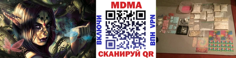 МДМА VHQ  Купить закладки  Балашов 