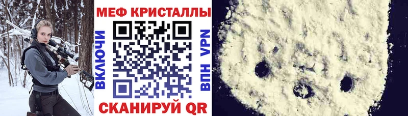 Купить  Балашов  Меф VHQ 