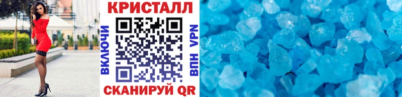 Метамфетамин пудра  Купить  Балашов 