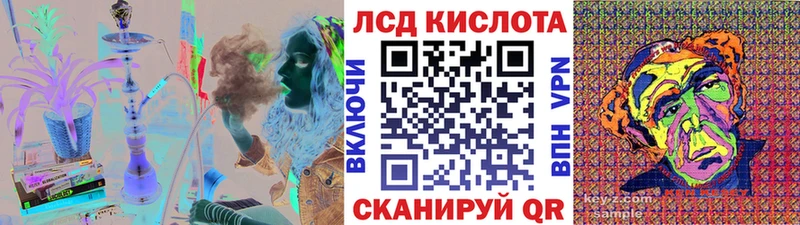 Марки 25I-NBOMe 1500мкг  Купить где  Балашов 