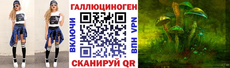 Купить  Балашов  Псилоцибиновые грибы прущие грибы 